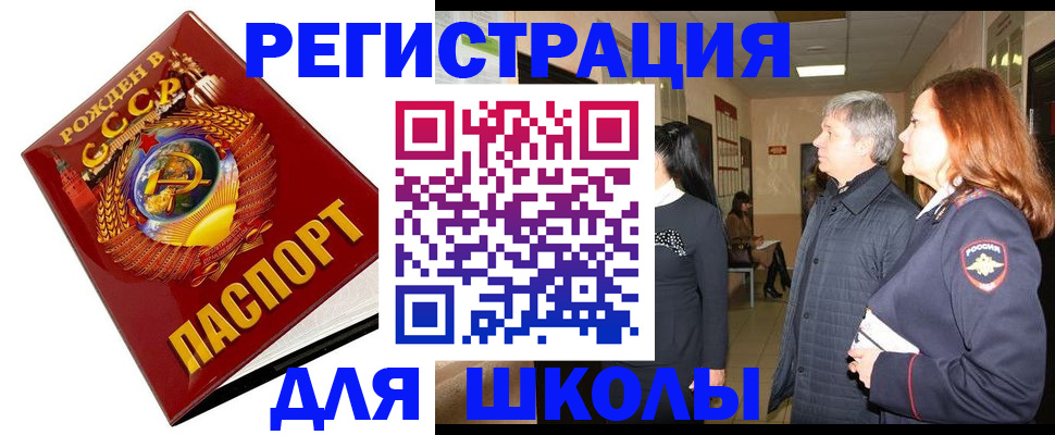 временная регистрация надежно в Тейково
